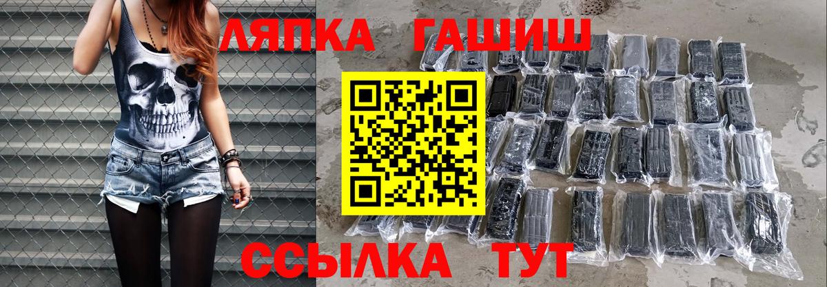 ГАШИШ VHQ Ханты-Мансийск