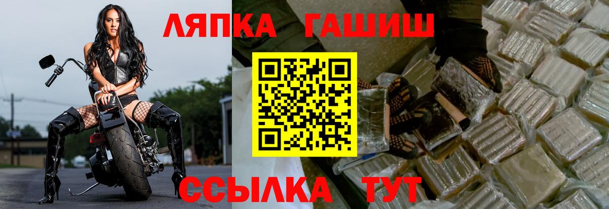 ГАШ ice o lator  купить наркотики цена  Вход с VPN  Ханты-Мансийск  Гашиш Изолятор 