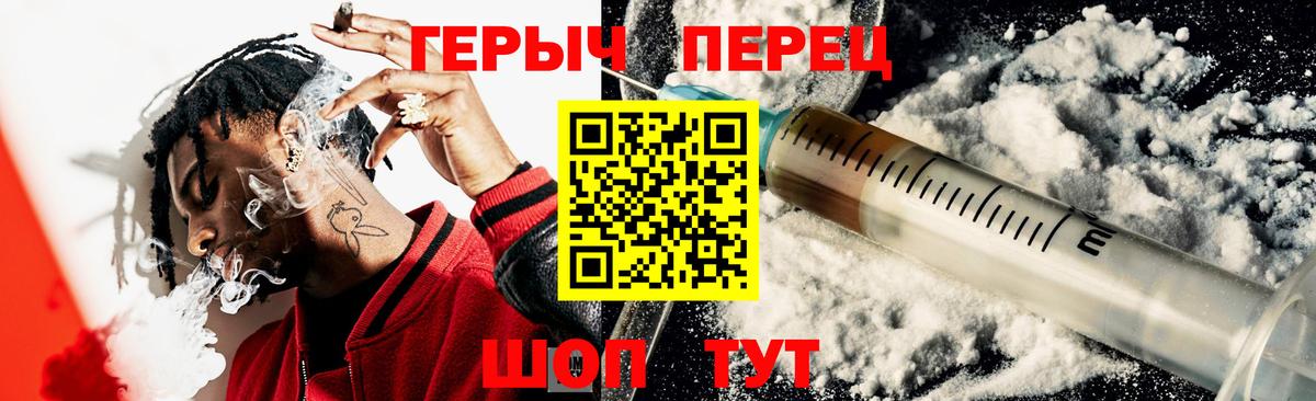Героин VHQ Ханты-Мансийск