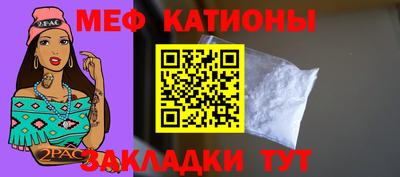 скорость mdpv Краснодар