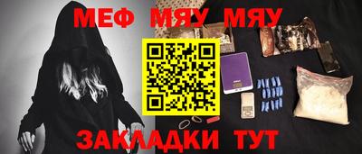 шишки Краснокаменск