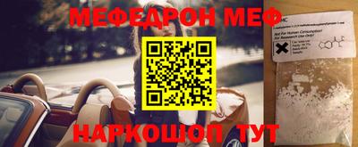 МДПВ Краснознаменск