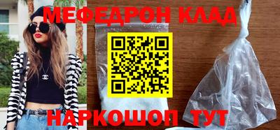 шишки Краснокаменск