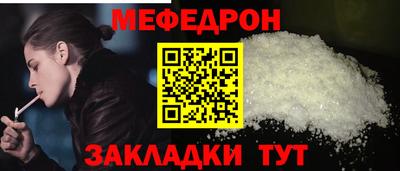 МДПВ Краснознаменск