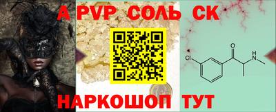 скорость mdpv Краснодар