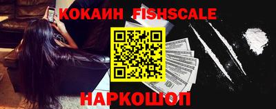 шишки Краснокаменск