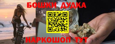 шишки Краснокаменск