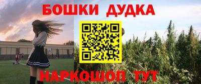 скорость mdpv Краснодар