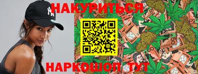 шишки Краснокаменск