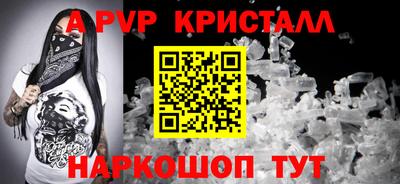 скорость mdpv Краснодар