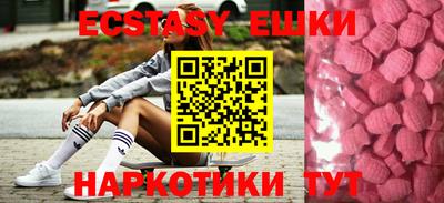 шишки Краснокаменск