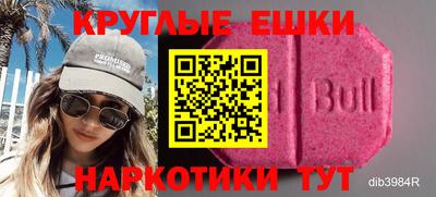шишки Краснокаменск