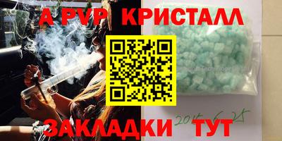 МДПВ Краснознаменск