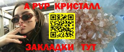 скорость mdpv Краснодар