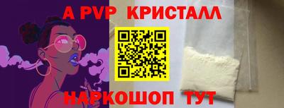 скорость mdpv Краснодар