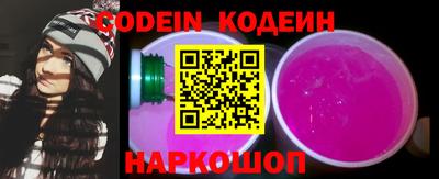 шишки Краснокаменск