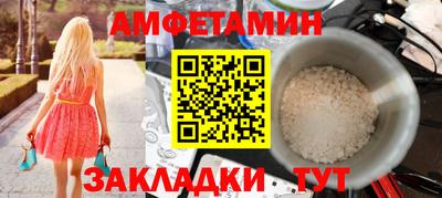 шишки Краснокаменск