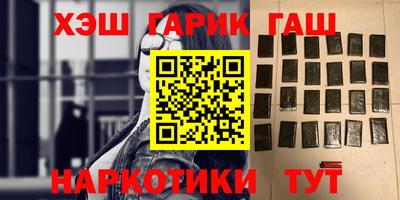 шишки Краснокаменск