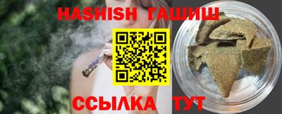 шишки Краснокаменск