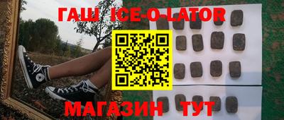 шишки Краснокаменск