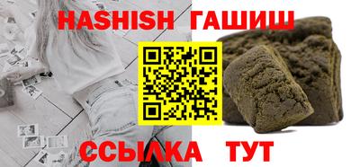 шишки Краснокаменск