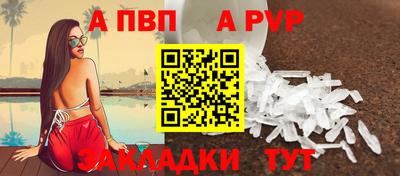 скорость mdpv Краснодар