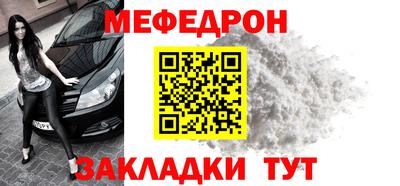 скорость mdpv Краснодар