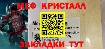 МДПВ Краснознаменск