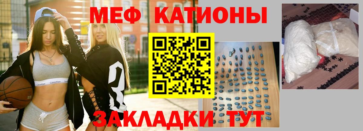 Ханты-Мансийск  МЕФ VHQ  ОМГ ОМГ ONION  МЕФ  МЯУ-МЯУ 4 MMC  Вход с VPN  Мефедрон 