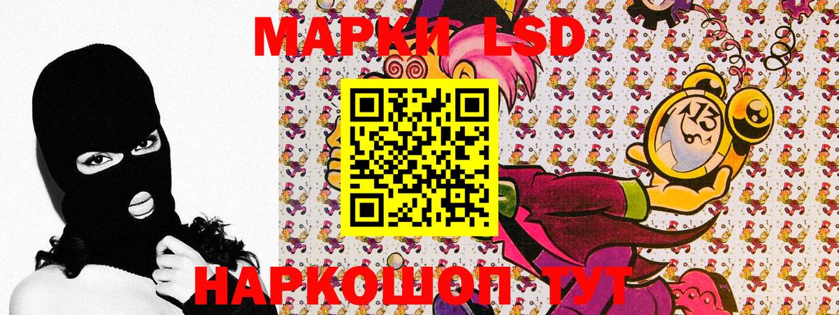 Марки N-bome 1,5мг  Вход с VPN  Ханты-Мансийск 