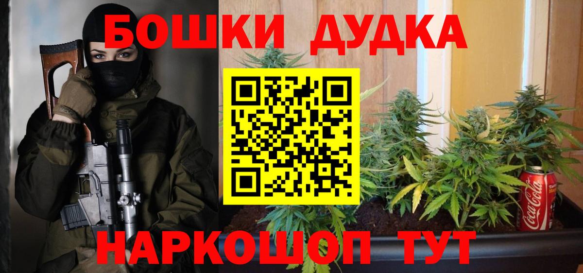МАРИХУАНА гибрид Ханты-Мансийск
